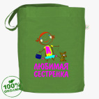Сумка шоппер