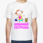 Мужская футболка