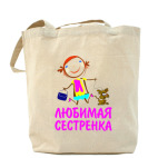 Холщовая сумка
