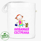 Сумка шоппер