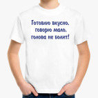 Детская футболка