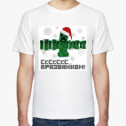 Сссс праздником, любитель Minecraft-а!