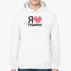 Толстовка худи