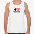 Мужская майка