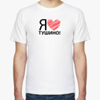 Мужская футболка