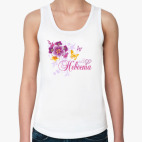 Нежный цветок