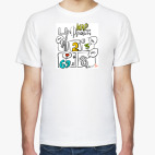 О чем думают Цифры?