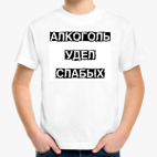 Детская футболка