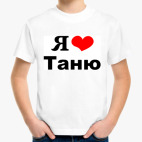 Детская футболка