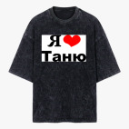 Футболка оверсайз вареная