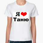 Женская футболка