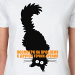 Посмотри!