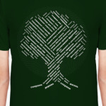 Экологический слоган Дерево