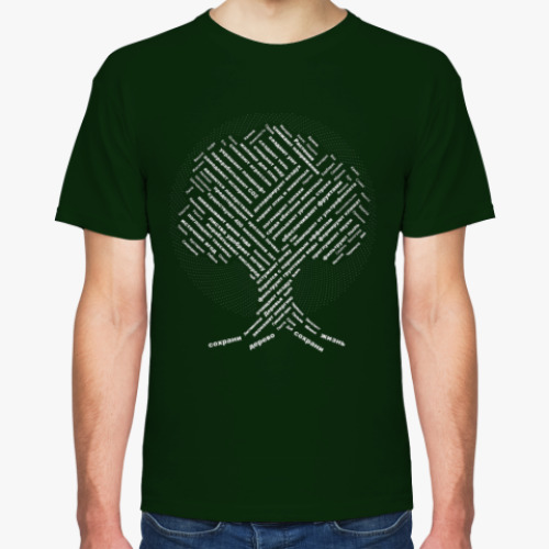 Футболка с принтом Экологический слоган Дерево