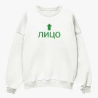 Свитшот оверсайз