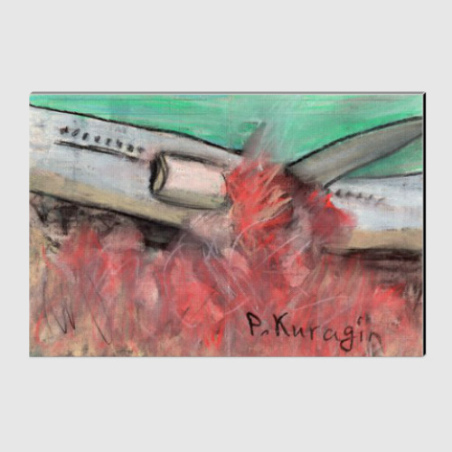 Холст с принтом Катастрофа