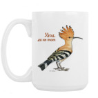 Кружка 420 мл