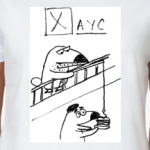 Доктор Хаус