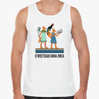 Мужская майка