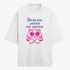 Футболка оверсайз