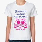 Женская футболка