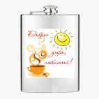 Фляжка стальная