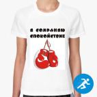 Женская спортивная футболка