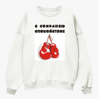 Свитшот оверсайз