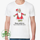 Мужская футболка органик