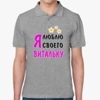 Мужская рубашка поло