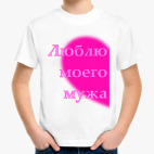 Детская футболка