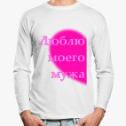 Лонгслив