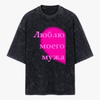 Футболка оверсайз вареная