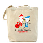 Холщовая сумка