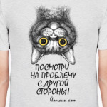 Посмотри на проблему с другой стороны