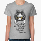 Женская футболка