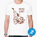 Мужская спортивная футболка