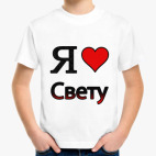 Детская футболка