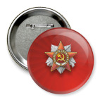 9 мая С днем Победы!