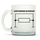 Кружка матовая