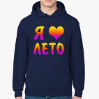 Толстовка худи