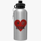 Спортивная бутылка