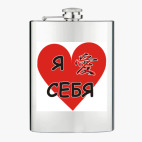 Фляжка стальная