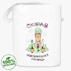 Сумка шоппер