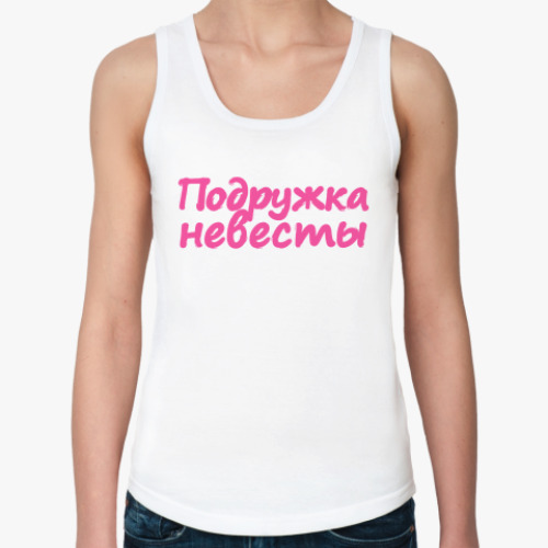 Женская майка с принтом  Подружка невесты