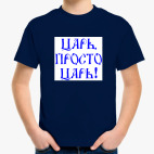 Детская футболка