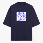 Футболка оверсайз