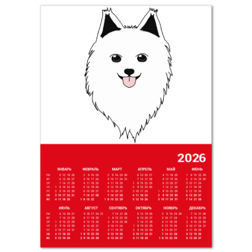 Календарь с принтом Улыбчивый Самоед