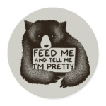 Покорми меня