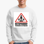 Свитшот